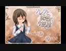 【実況】ﾄﾞ変態が姉妹で仲良くしたかった 単発