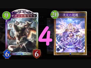 人気の 超越 動画 76本 ニコニコ動画