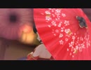 艷やかに　麗らかに
