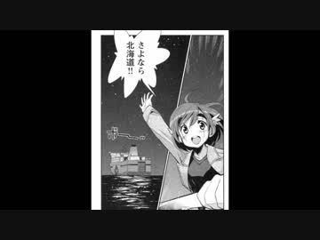 【XJ6N】ちょっと日本一周行ってくる・23日目【北海道】