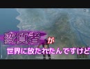 PUBG実況するシロイルカYouTuber