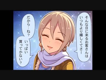 シンデレラガールズ劇場(91)