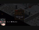 [ゆっくり翻訳実況] Underrail #3