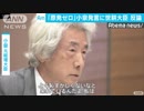 “原発ゼロ”小泉発言に反論　世耕経産大臣「欠かせない」