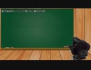 パソコンを作ってみよう（動作確認・番外編）