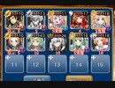 魔神グラシャラボラス降臨 Lv7【千年戦争アイギス ケラ王子+イベユニ】