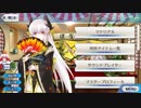 fate Grand Orderを朗読しようの会　　炎上汚染都市「冬木」④