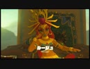 #52【ゼルダの伝説 BotW】初見プレイでマスターモード　ゆっくり実況
