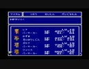 ｆｆ5　俺以外牙一族　ボーンつっよ