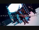【Fate/MMD】FGO1.5部総集編：Make a You a Fighter【ネタバレあり】