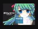 【実況】ほろびのゆりかご　待ち受ける究極の選択　part1