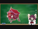 【PSO2】東北きりたんのPSO2雑魚エネミー解説5※修正版
