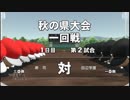 栄冠ナイン　２人雑談プレイ【桃＋・足湯】　１９３