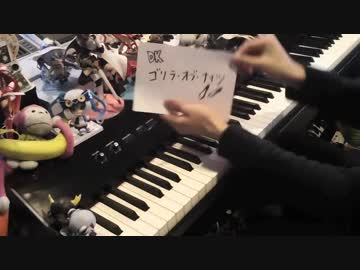 ゴリラ・オブ・ナイツ【ドンキーコング × ナイト･オブ･ナイツ】