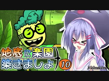 【Oxygen Not Included】地底に楽園築きましょ 10