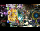 【Shadowverse】力技で解決する昆布