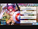 fate Grand Orderを朗読しようの会　　炎上汚染都市「冬木」⑤