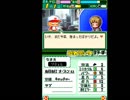 〔実況〕パワポケシリーズ彼女候補を全攻略661 由良里編3