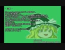 Elona_omake_MMA_hackをゴブリン農民でゆっくり実況プレイ 44