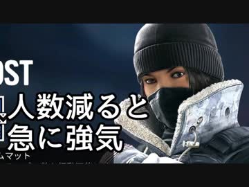 【実況】いまさらレインボーシックスシージを買った男。【71】