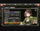 【クラッシュ・オブ・パンツァー】中川州実 ボイス集