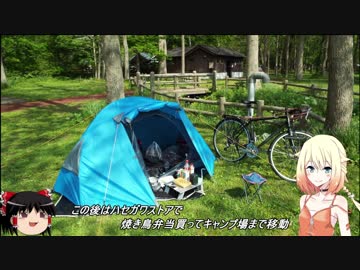 ヤヴァイスの自転車とバイクで日本一周　Part5　大間～札幌～小樽