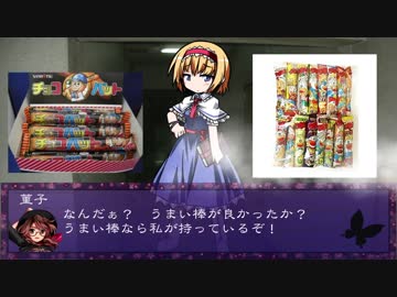 自由奔放なクトゥルフ神話TRPG【いたずら娘】Part.1