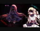 (#19)友達の目がとれたから他の友達と仲良くする【Pocket Mirror 】
