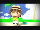 【MMD】cake by the ocean【貝おじさん】