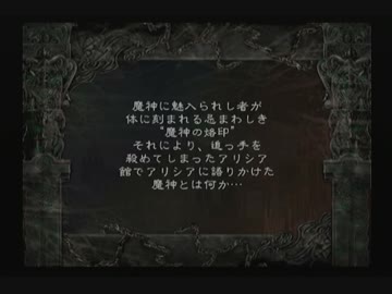 【実況】闇の力を得た王女も悪くない【影牢Ⅱ】Part3