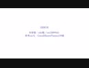一_期_一振で-E_RRO_R（再調声１番のみ）