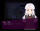 葡萄が枯れ人は狂気に陥る『枯れた葡萄は残虐と共に』実況 part3