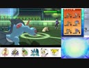 【ポケモンUSM】 滑舌を取り戻すシングルレート part17 【1807～】