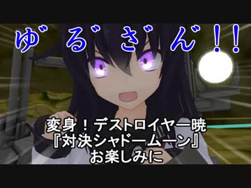 【第20回MMD杯予選】仮面ライダーBLACKのゲーム発売30周年記念