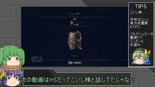 【GWENT】これがシュガーの札樽割り・一・五樽目【樽開封】