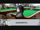 【シノビガミ】神器争奪戦　第四話【実卓リプレイ】