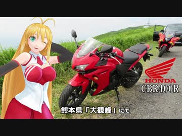 【NM4-02】弦巻マキと名所探訪 part.79「宮崎県・地下の茶山」