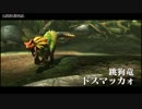 【MHXX Switch】ド初心者のまったりモンハン生活【#008】