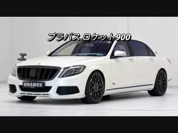 車 0-100km/h加速まとめ その27