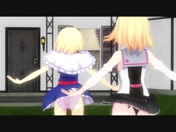 【第14回東方Project人気投票】今好きになる。【東方MMD】【Wアリス】