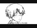 ナンセンス文学 歌ってみた【あくび入り】