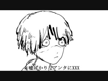 ナンセンス文学 歌ってみた【あくび入り】