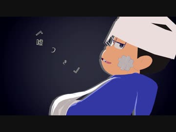 【MMDおそ松さん】シティライツ【次男派生詰め】