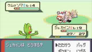 ポケモンクソミドリ A