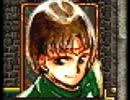 【実況】スルーした名作シリーズ　幻想水滸伝 実況プレイ　part13