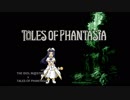T@LES OF PHANTASIA -ep3-