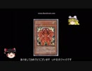 [遊戯王]リンク捕食不死鳥三幻神三邪神一幻魔創世神時械神蛇神デッキ[ADS]