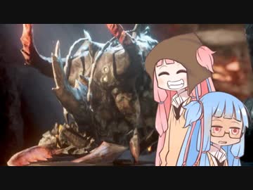 【styx】ゴブの葉茜は戯れたいPart11【琴葉姉妹実況】