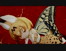 【合作単品】例の華 ～みんみの救済をうける人類～