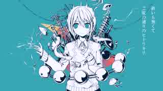 【初投稿】セイデンキニンゲン 歌ってみた ver.まぃるは参る。